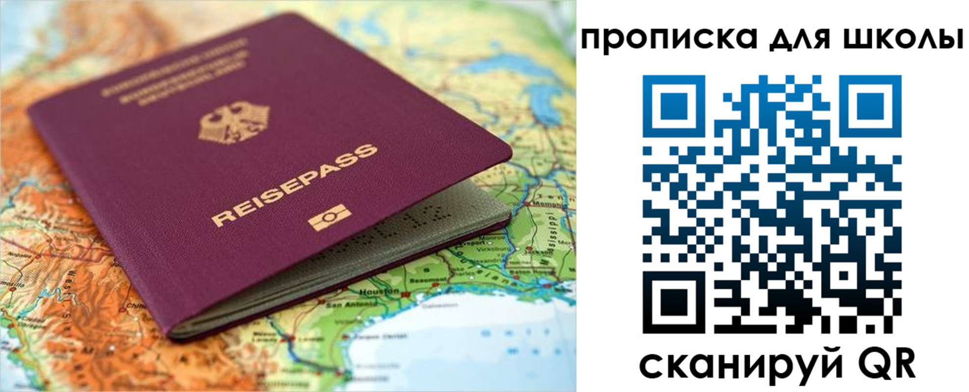 временная регистрация законно в Северодвинске