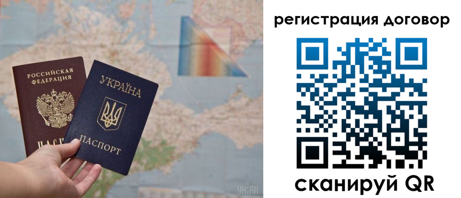 временная прописка в Северодвинске